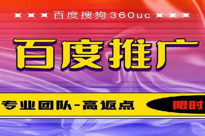 百度竞价案例：如何应对广告竞争压力